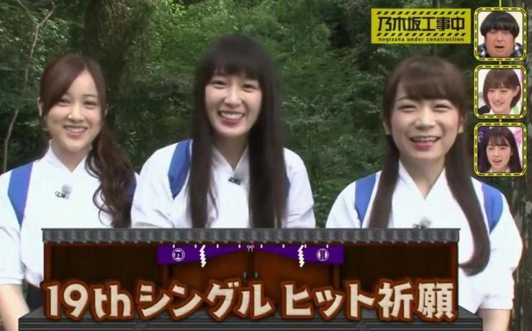 月曜から夜ふかし还是乃木坂工事中？看看日本观众最关注的整蛊节目