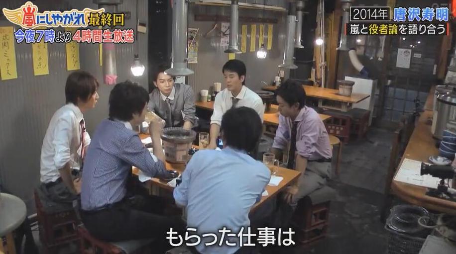 日本综艺：吃雪糕中的Kuso挑战