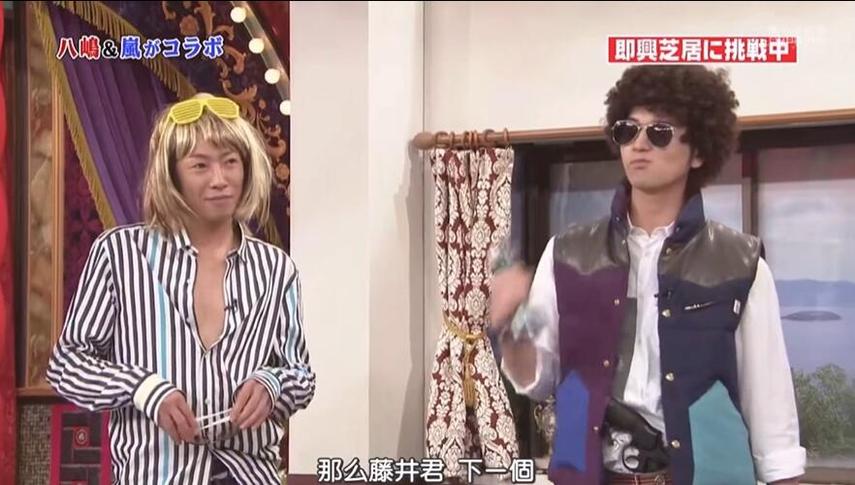 《交给岚吧》挑战环节再升级！山下智久造惊喜