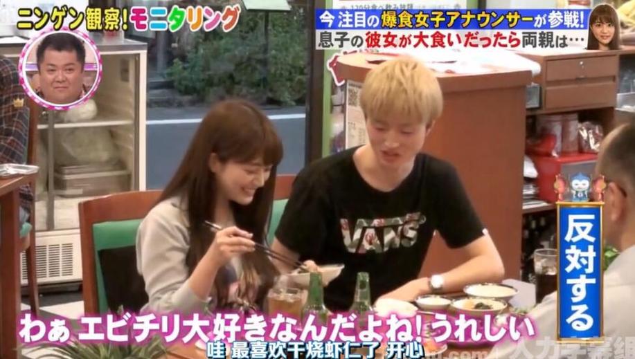 超鬼畜的日本节目，绝对值得一看，《人类观察》完整版在线播放