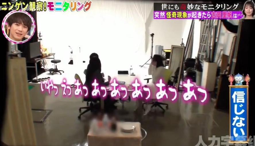 《人类观察》：日本综艺界“神番組”，捧腹大笑就在这里