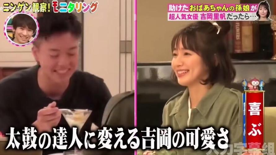 寻找最搞笑瞬间，《人类观察学》综艺kiss全集原声，来一波欢乐