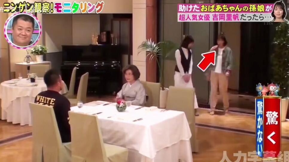 无厘头又好玩，《人类观察》2022完整版教会你如何做路人