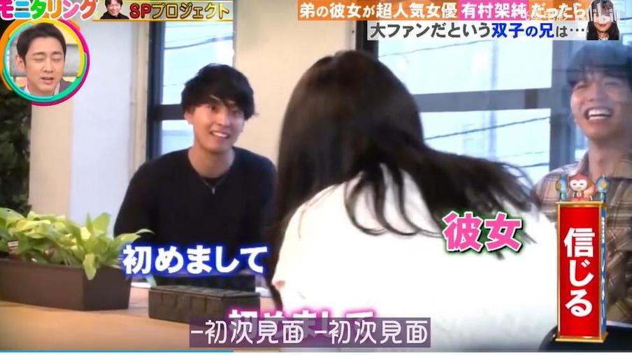 不一样的人类观察：菅田将晖让你发现身边的另一面