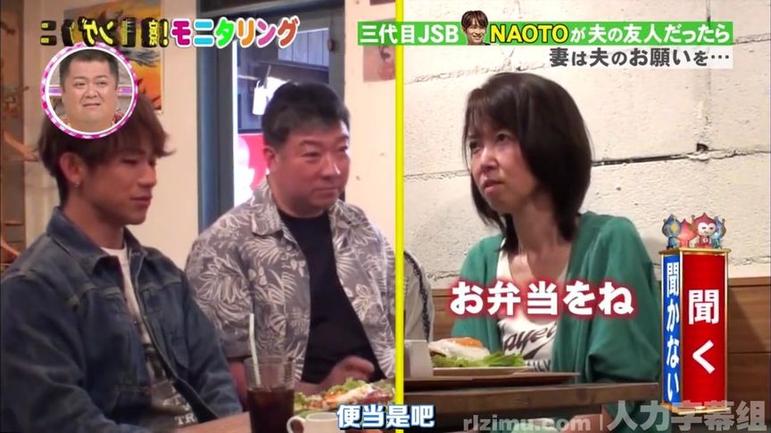 《人类观察学》：日本综艺中的恶搞经典！现在就在线免费观看