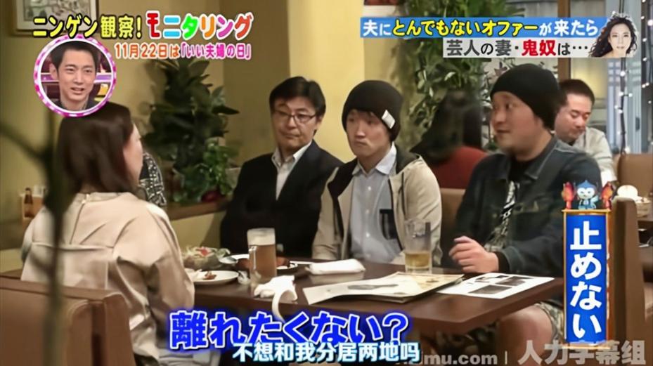 掩面狂笑，日本综艺巨制《人类观察》记不容错过