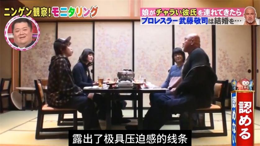 日本tbs《人类观察》：史上最惊悚的综艺节目