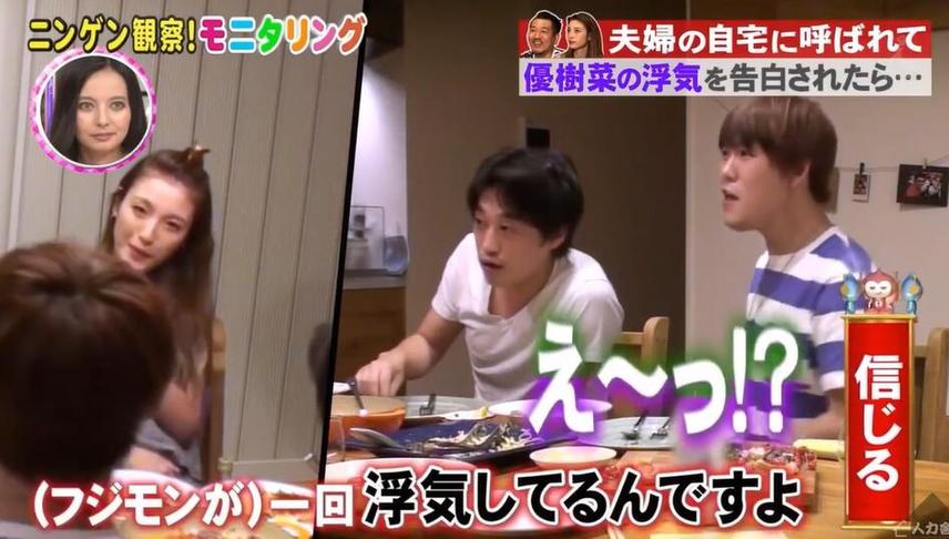 《人类观察》木村拓哉洗头哪集：看路人被搞笑反应爆笑不停
