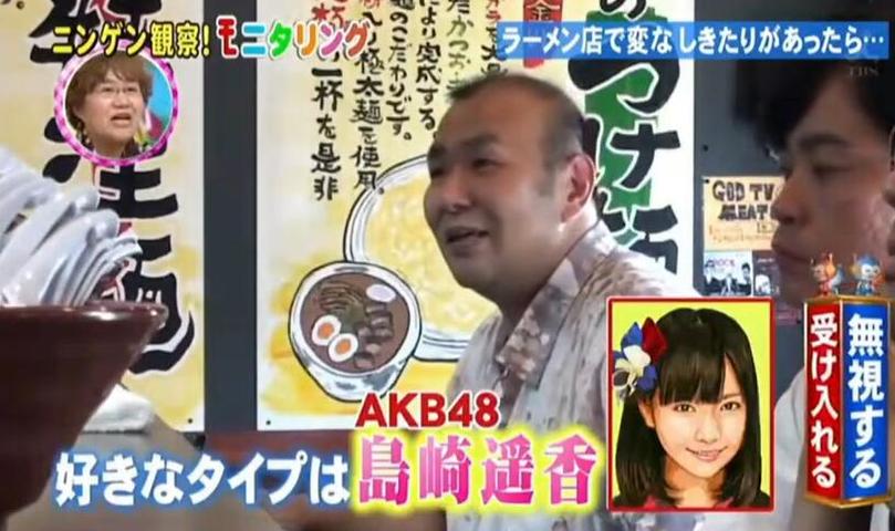 从未有过的调查方式！看tbs「人类观察」路人坑骗全纪录