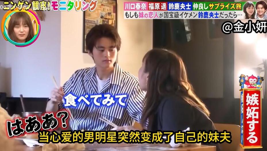 极狂无限！《人类观察》kiss正版网盘，让你爆笑到强喜