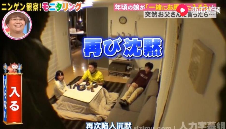 今天推荐：2020人间观察日本综艺中的搞笑绝活