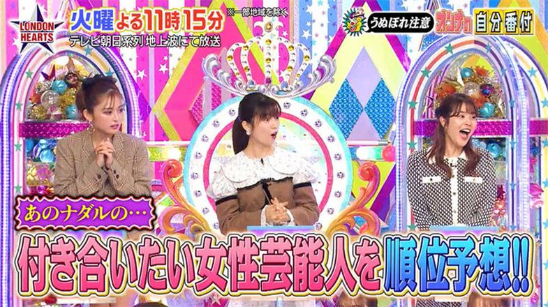 田村淳卖力搞怪，伦敦之心恶魔短信特别篇超爆笑