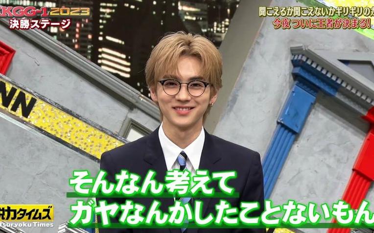 奇葩造型抢镜！日本奇葩节目单主持人大晒