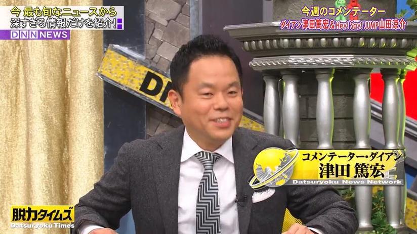 佐仓美咲登上日本卡拉飞机ok综艺让粉丝看到全新的自己