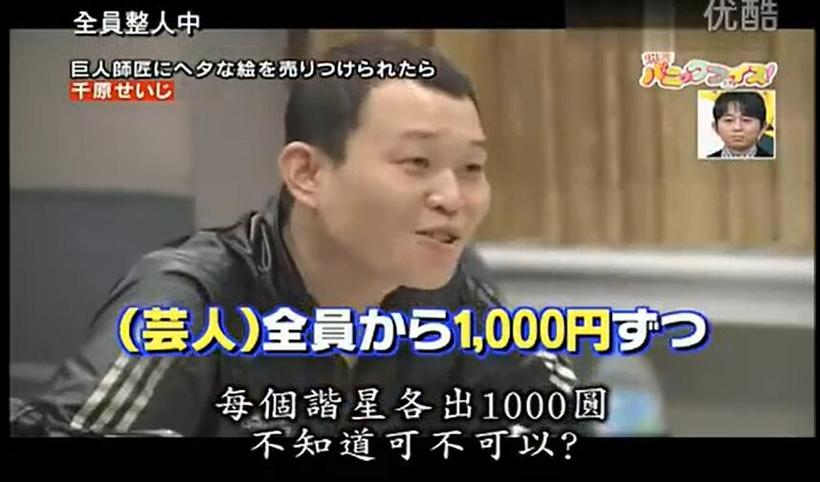 为什么日本综艺节目游戏尺度总是那么大？