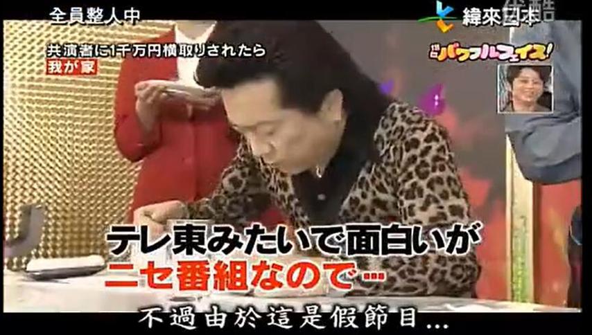 不容错过！帅气男人的对决带你领略日本综艺的无限魅力