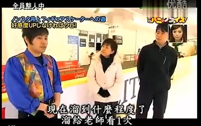 解密日本综艺节目熊猫，揭秘其真实名字