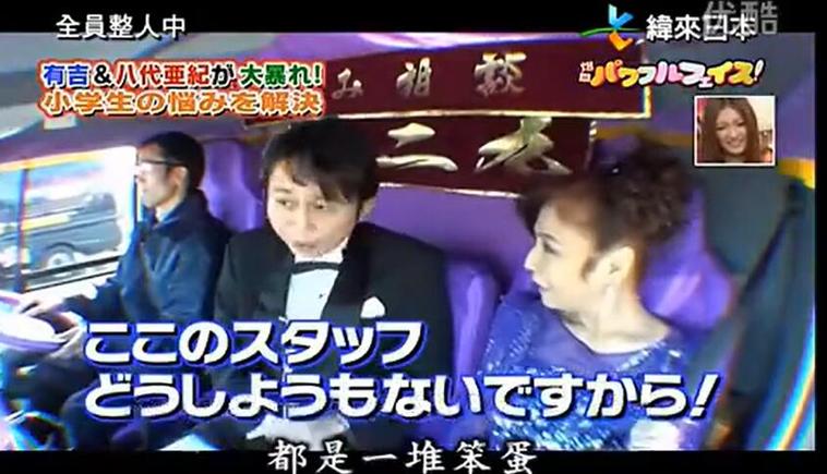 哪儿能看到日本综艺节目回放呢？这些平台大众评价最高