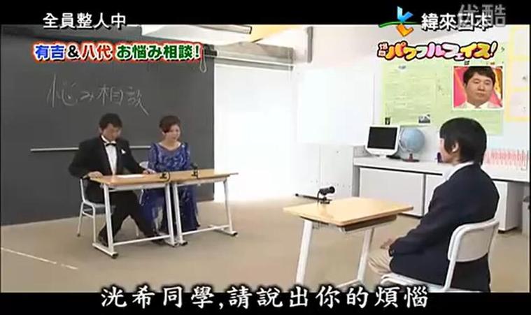 日本综艺节目恶搞转圈圈视频下载全集，分享给你