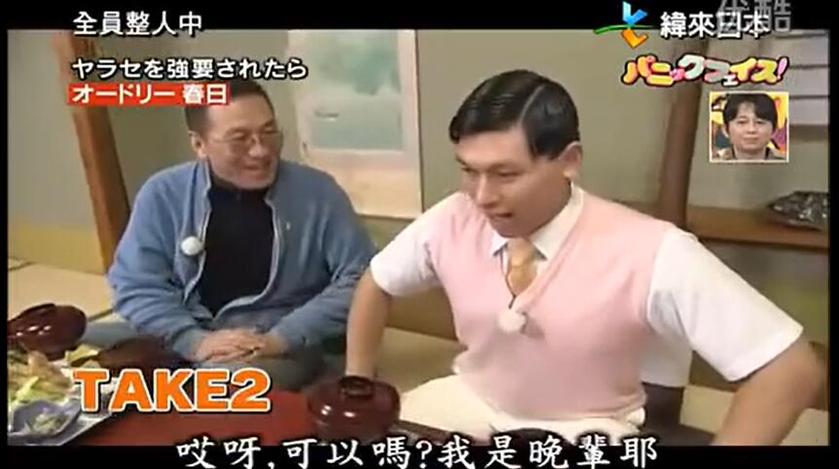 日本整蛊节目玩出新花样：出租车司机竟然还有这招放屁