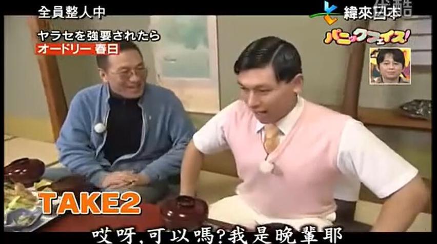 日本靠辨别身体的综艺，融入科技元素后获得更广泛关注