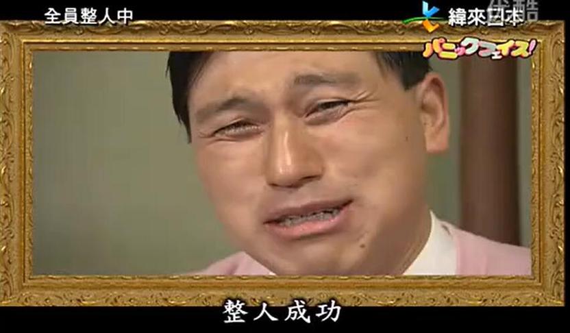 日本综艺街头问卷调查：最受欢迎的巧克力品牌是哪个？