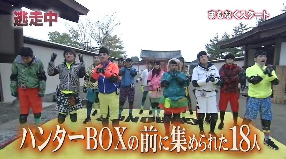 《全员逃走中》在线播放，亚洲指定最危险生存游戏