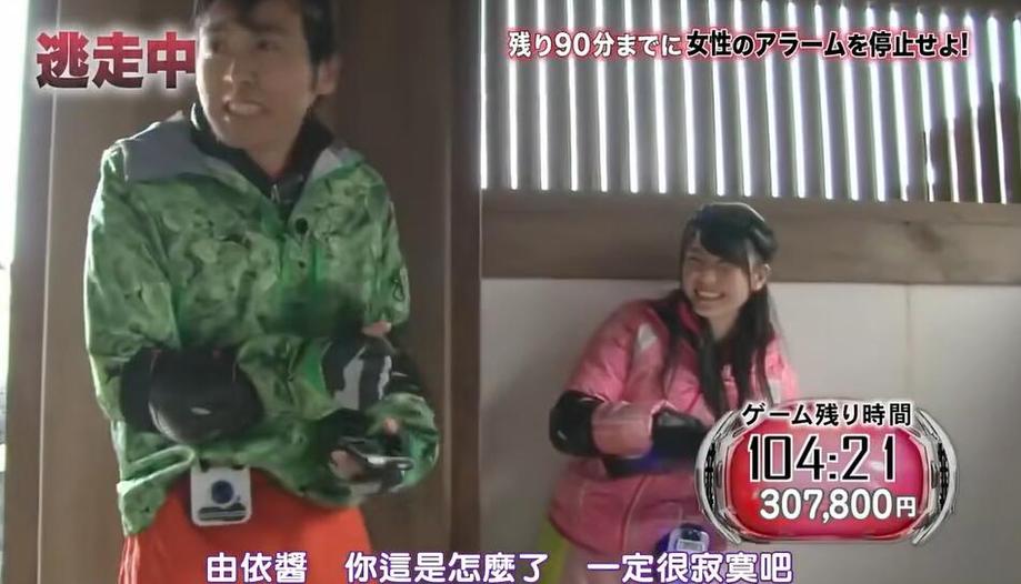 科普解析：无表情挑战日本整蛊综艺里的整蛊女演员到底是谁？