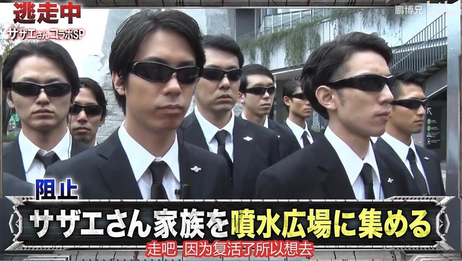 不来一发你会后悔的！日本最强省钱的综艺节目叫什么，节约从这里开始。
