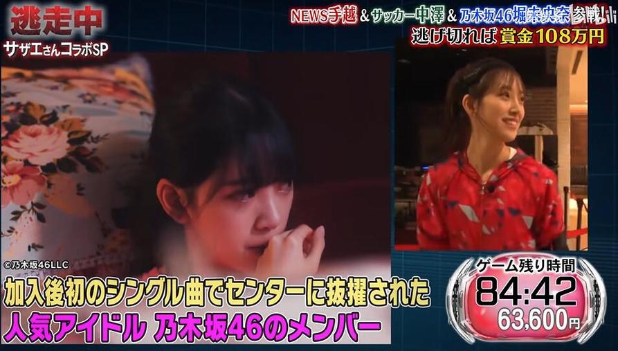 《全员逃走中》2021免费观看！众人大笑逃跑，谁能成为最后的胜者？