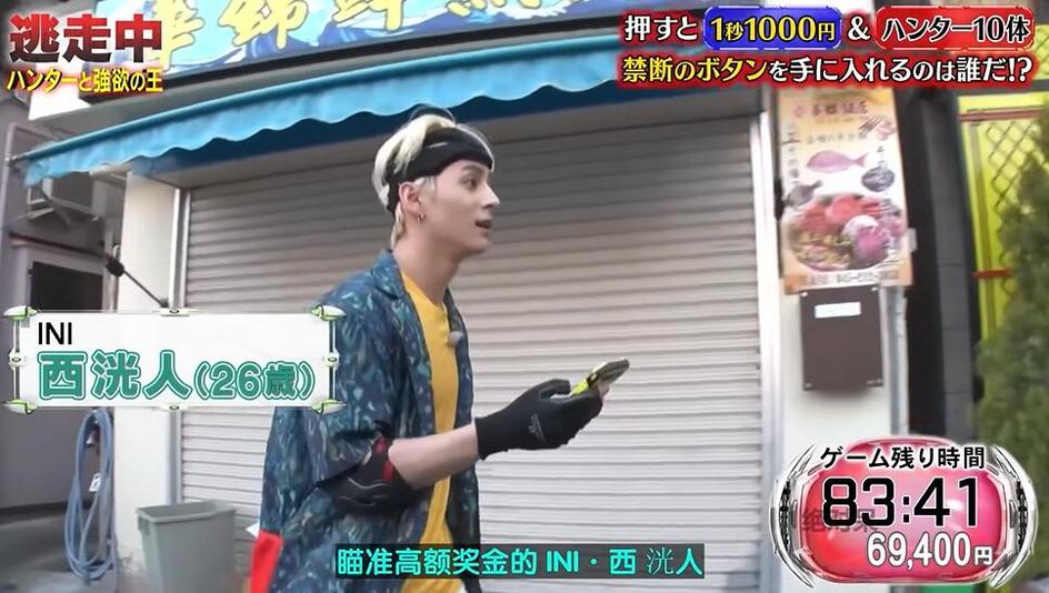 全员逃走中第一季完整版免费观看，看日本综艺如何挑战极限生存