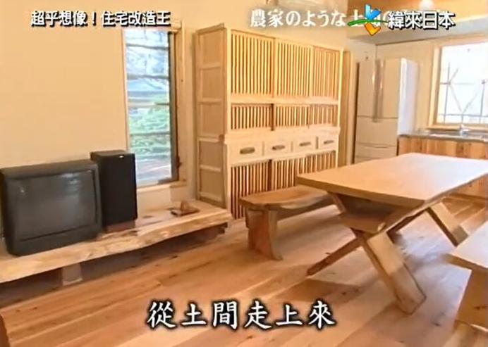 日本顶尖设计师齐聚《全能住宅改造王》，金井永岛带你看改造大师的超强技术