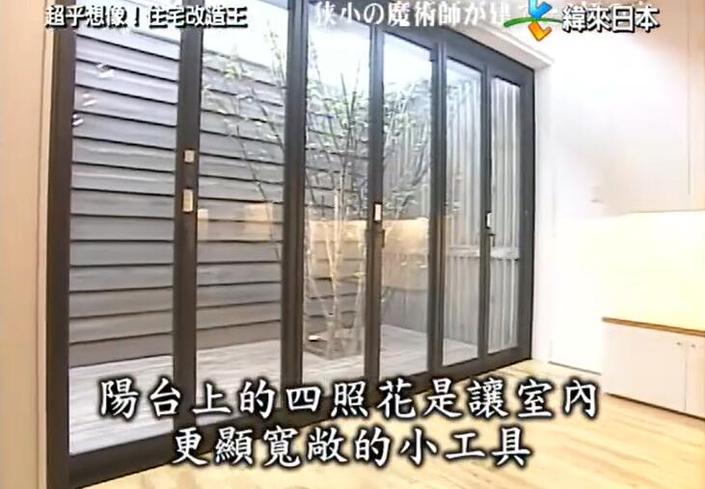能够看到28288的最完整版本！《全能住宅改造王》超长幕后花絮