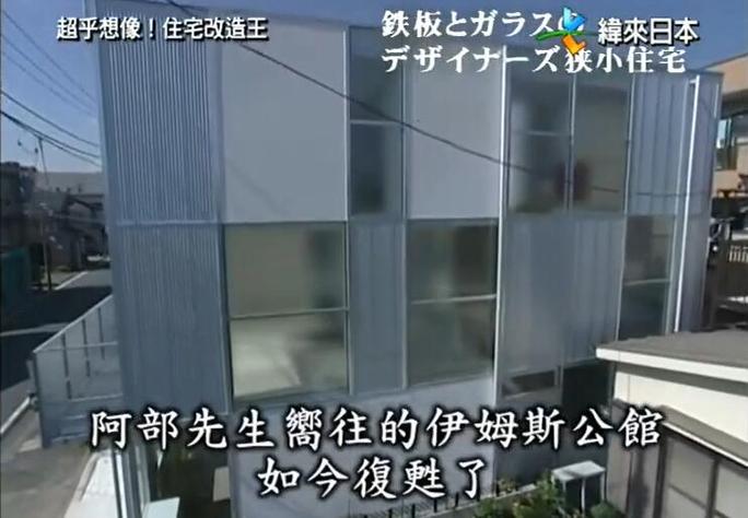 不请专业装修公司也能翻新住宅，全能住宅改造王第一季百度云教你怎么做