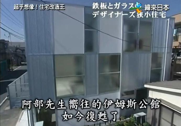 日本节目《全能住宅改造王》百度云资源，专业级设计解决你家最棘手的装修难题