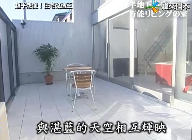意想不到惊人一幕：日本全能住宅改造王的独特手法为你的家庭加入高雅之美