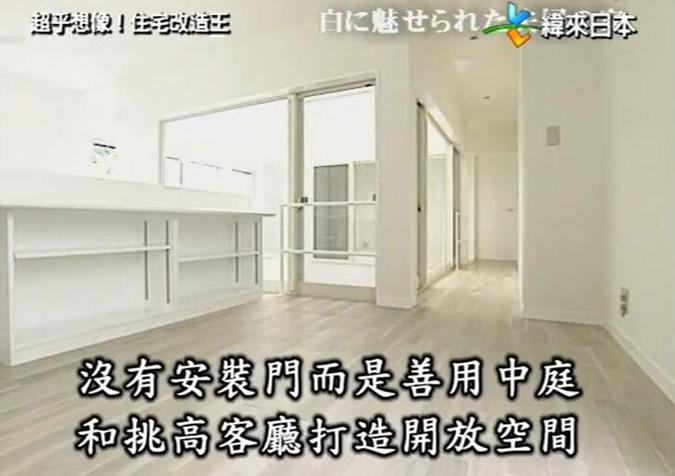 看综艺《全能住宅改造王》第一季下载，发现改造住宅的无限魅力