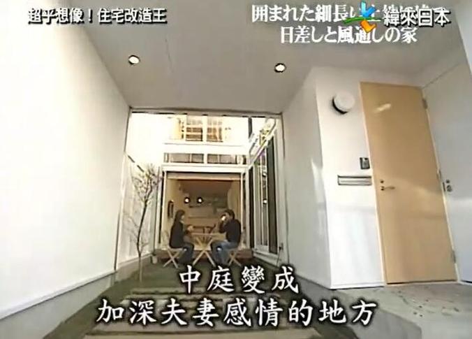 从改造设计师到综艺节目主持，《全能改造王》江腾的打破常规之路
