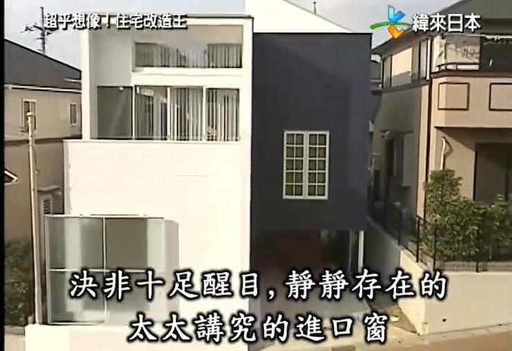 勇闯装修地狱，达成家居梦想！《全能改造王》视频揭示住宅改造的奇技淫巧