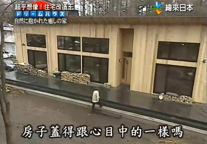 看《全能改造王》，教你如何利用空间，打造梦想家