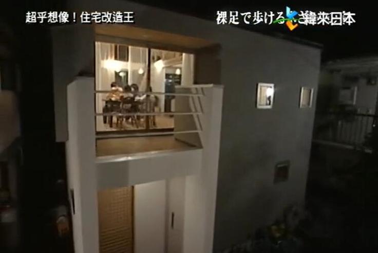 翻转你的家！《全能改造王》日本打造梦幻住宅