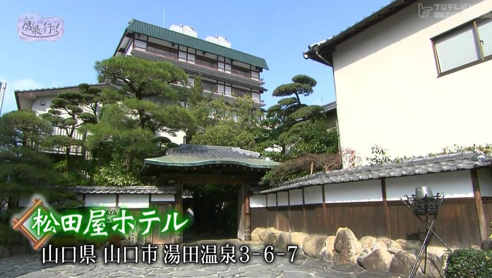 享受温泉和旅行乐趣，《再去温泉吧》百度云免费在线观看