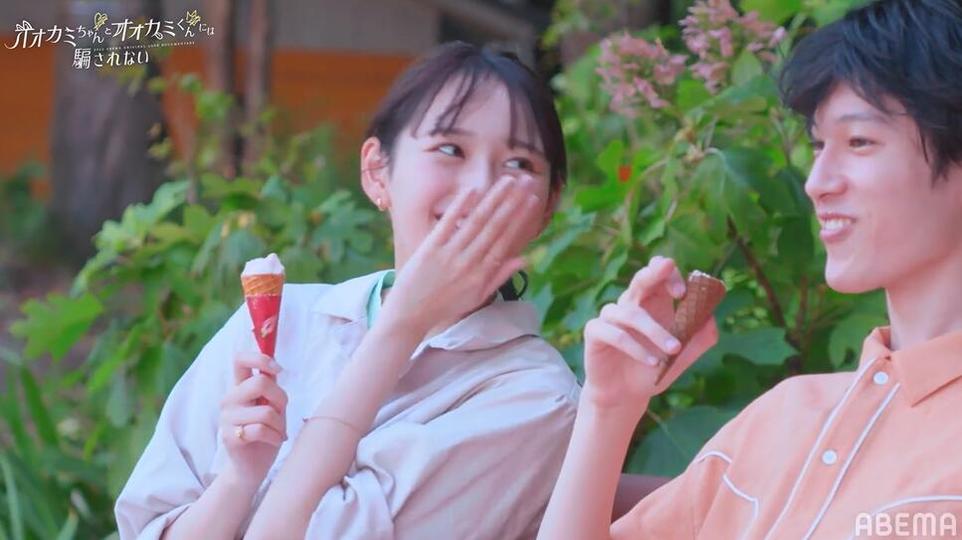 《别被狼君欺骗》百科：看清男人的真实面目