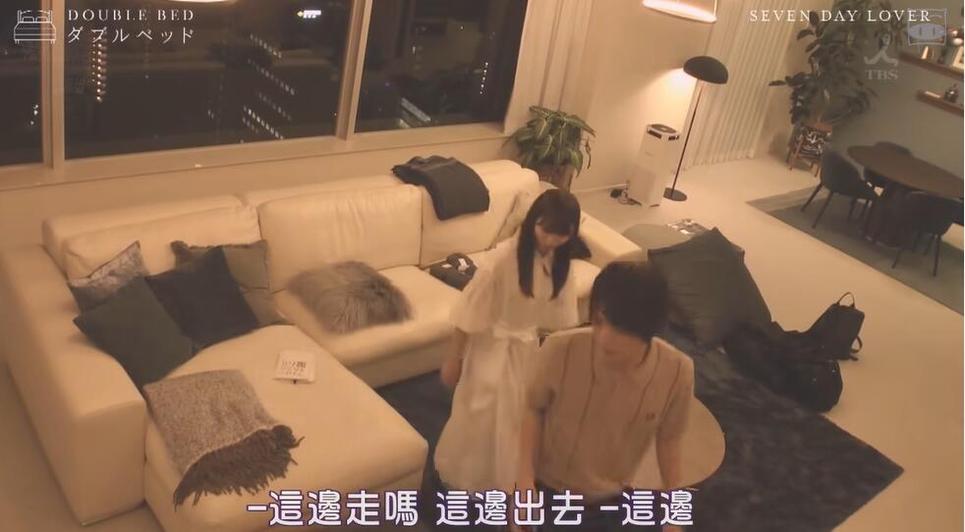《双人床》日综：大胆尝试真实恋爱，约见匿名对象