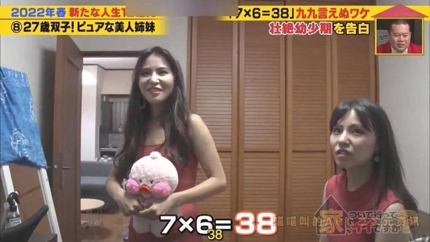 《可以去你家吗》日本综艺走进你的厨房