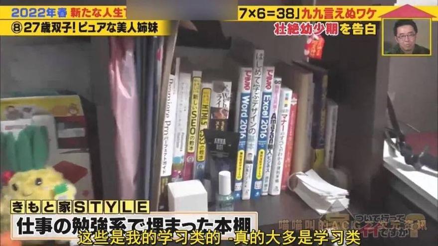 加深了解，感受别人的生活——《可以去你家吗》日本综艺节目
