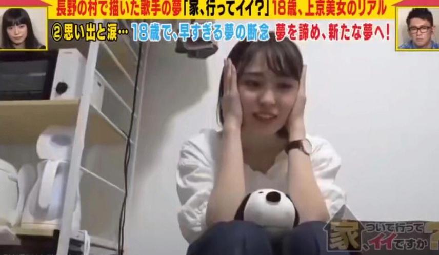 《可以去你家吗》2014资源：探秘日本人的内心世界