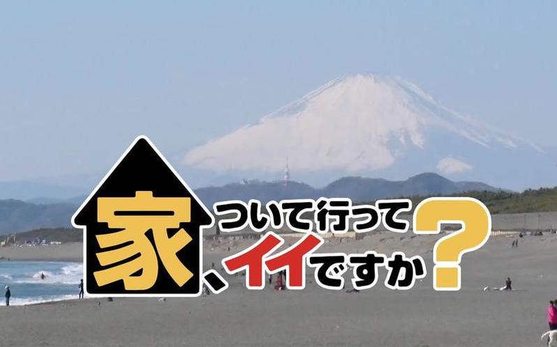 日本热门综艺带你回家！《可以跟你回家吗》双胞胎从今晚开始