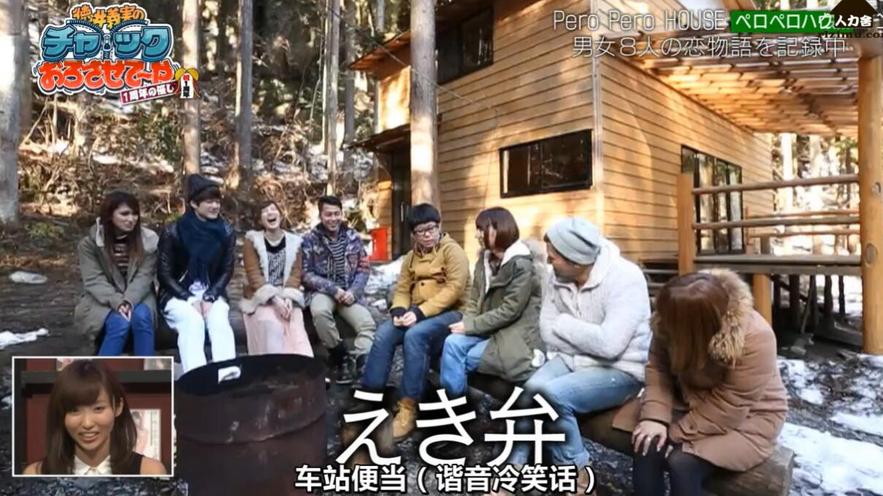 看《吹吹小屋》：8位男女间欢笑、尴尬、真心和渴望