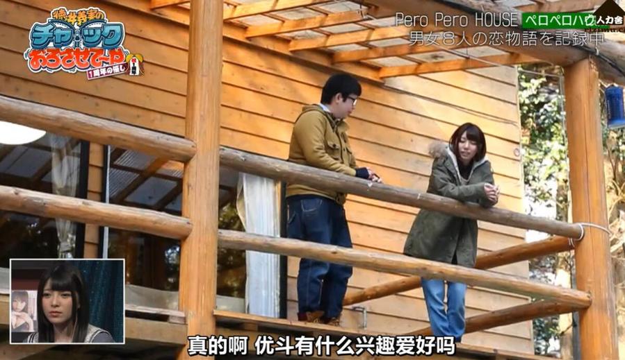 《吹吹小屋》nico：8个人如何在一间小屋子里相爱相杀